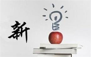 未來(lái)，OA辦公系統(tǒng)還將帶來(lái)我們?cè)鯓拥捏@喜？