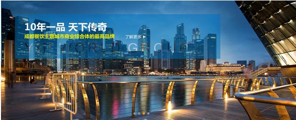 一品天下集團攜手匯高軟件,開啟信息化辦公 一品天下集團攜手匯高軟件,開啟信息化辦公