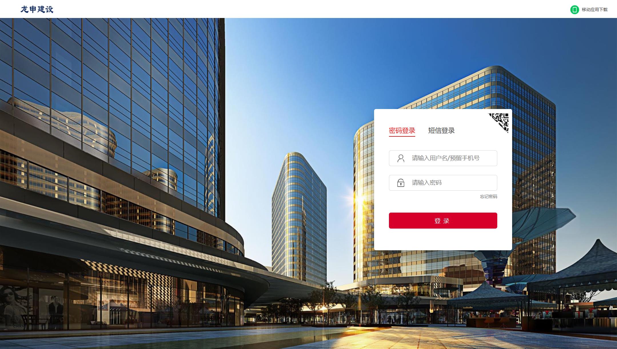 OA自動(dòng)化辦公系統(tǒng)作用？優(yōu)勢？