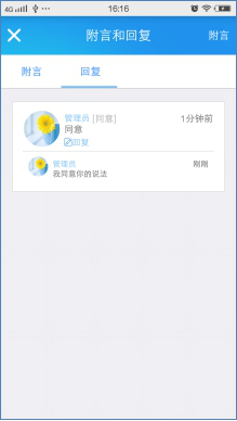 匯高OA系統(tǒng)之審批中心 匯高OA系統(tǒng)之審批中心