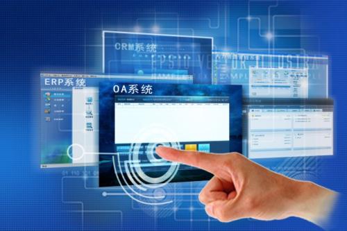 OA系統(tǒng)上線成功后，企業(yè)信息化辦公還遠嗎？
