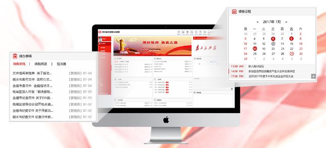 信息化建設(shè)形式下，傳統(tǒng)oa產(chǎn)品期望二次開發(fā)