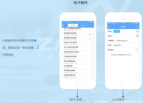 OA系統(tǒng)供應(yīng)商如何適應(yīng)現(xiàn)在的OA時代？