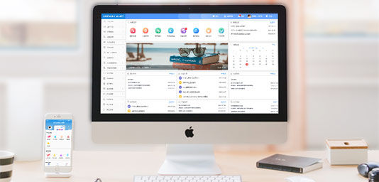 怎樣才能更好的發(fā)揮手機(jī)oa移動(dòng)辦公的作用？